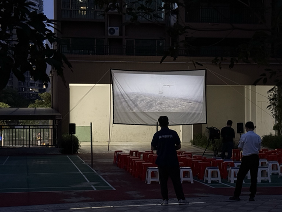 小区 电影